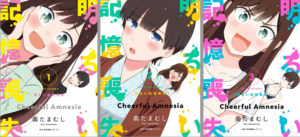 cheerful_amnesia